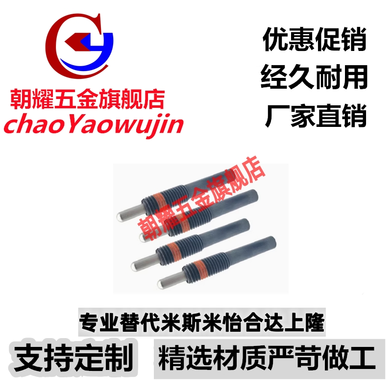 超轻载型弹簧柱塞 PJS3/4/5/6/8/10/12/16-1.5/2/3/4/5/10/15/20