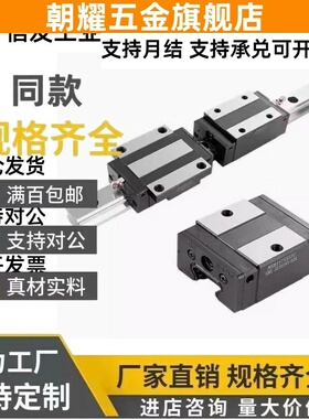 SSEB8/SSEBML/SSE2B8-40/55/70/85/100/直线导轨滑块 SSEBL/SSE2B