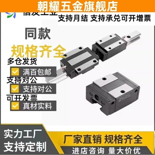 SSEB8/SSEBML/SSE2B8-40/55/70/85/100/直线导轨滑块 SSEBL/SSE2B