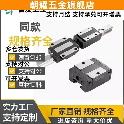 SSEB8/SSEBML/SSE2B8-40/55/70/85/100/直线导轨滑块 SSEBL/SSE2B