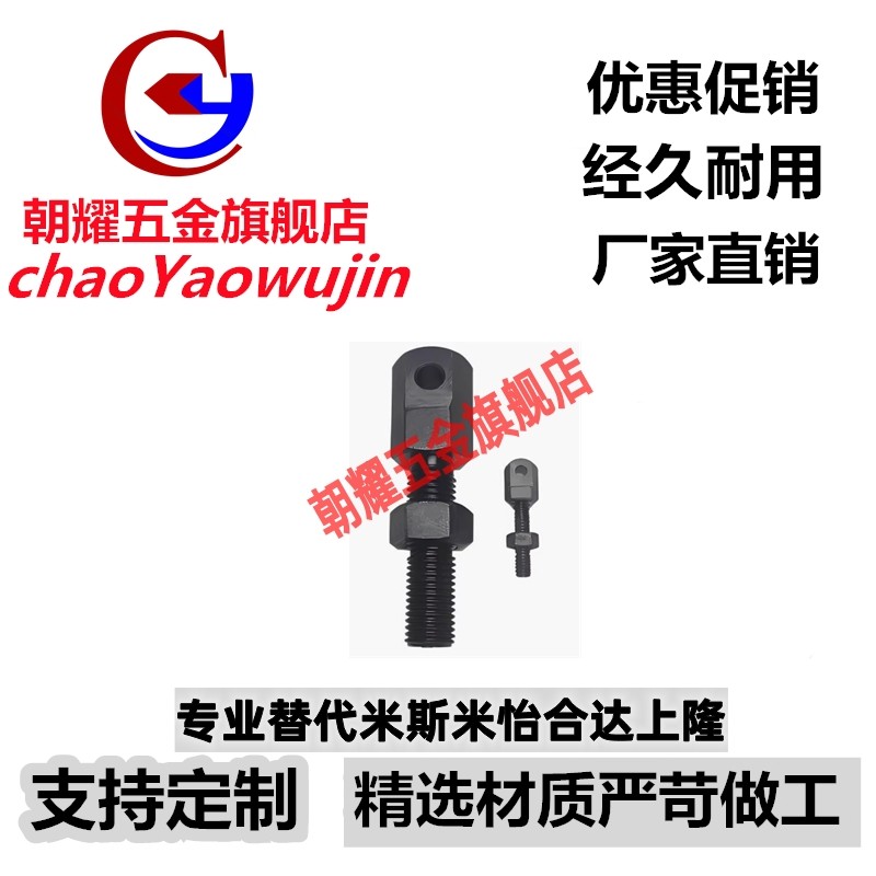 链条连接杆 SRC LSRC-R25-R35-R40-R50-R60-R80 08A 10A 12A 16A