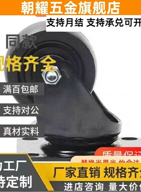 65/CJH75/100/130/CHJ脚轮CHJF50A/J-CTB01-D50-RD/03/02/150/200