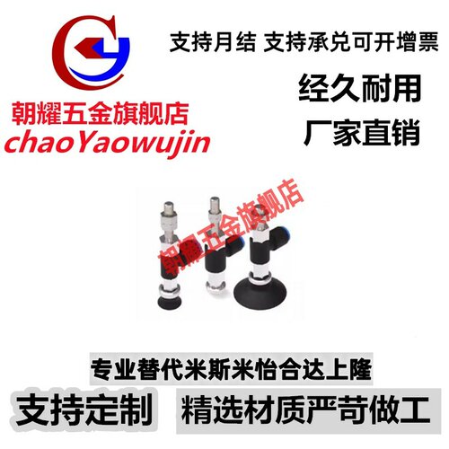 SMC型深型真空吸盘侧边进气 ZPR10/16/25DNK/DSK10-04/06-A10