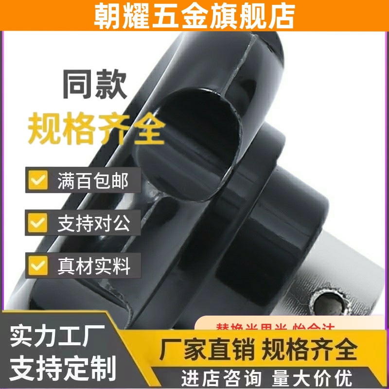 D63波纹把手HLH-D50-M10/D80/D60/M8/M6/m12/m16/D100