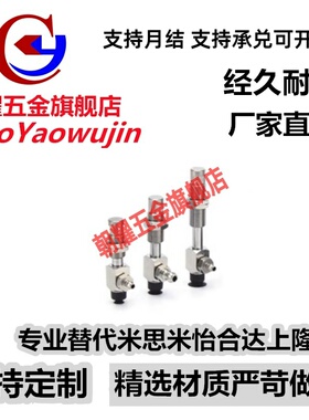 SMC真空吸盘侧接管 ZP3-Y04/Y06/Y08/Y10/Y13/Y16UMNK/UMSK15-B5