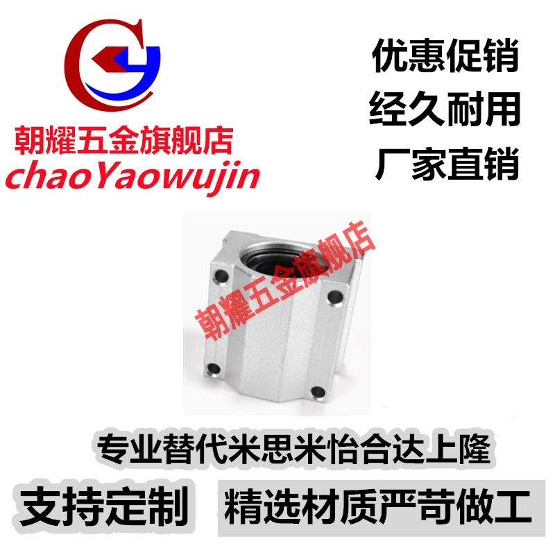 带座型直线轴承KRCS KRCL-8 10 12 13 16 20 25 30 35 40 50