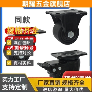 CGL02 D100 CGL01 D75 万向带刹车轮 D63 怡合达重载型脚轮CGK01