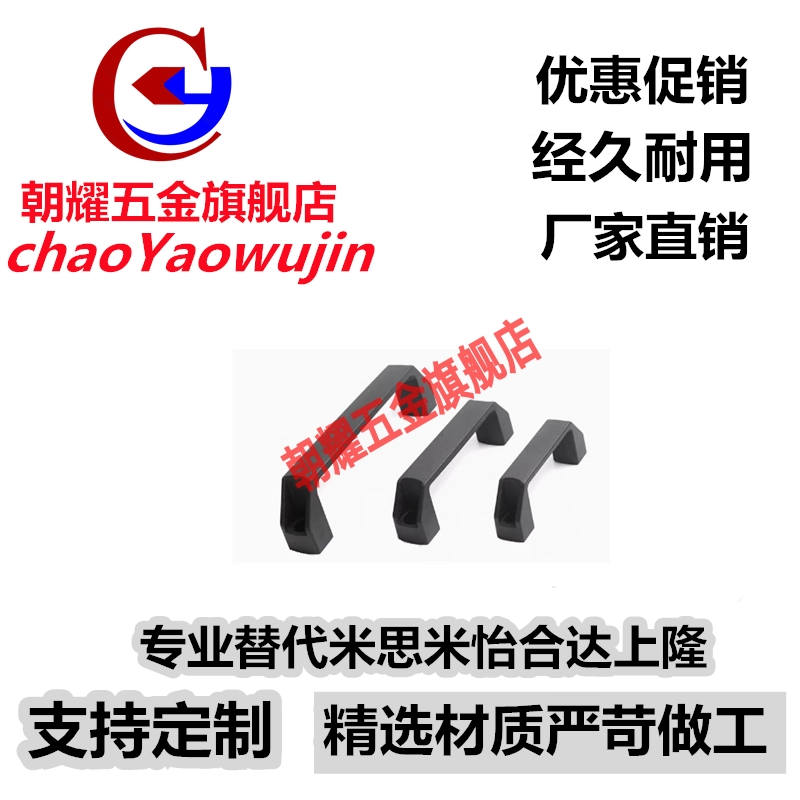 铝合金拉手 把手GHHD19/26/28-A/P