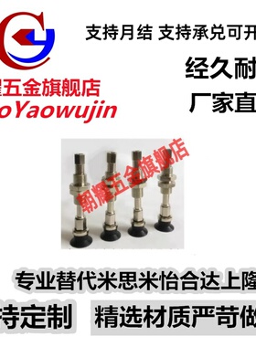 SMC型深型真空吸盘 ZPT10D 16D 25DNJ/DSJ/DNK/DSK10-B5-A10