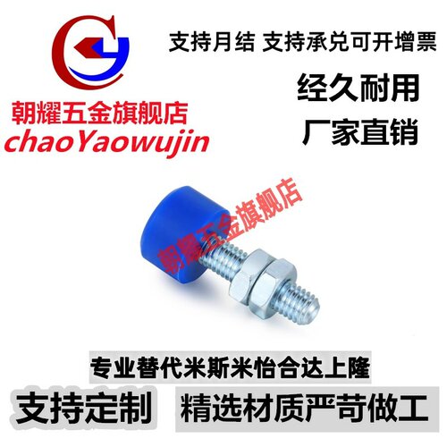 UNAHM4/5/6/8/10/12/16-30/40/50止动缓冲螺钉TDC63限位定位螺栓