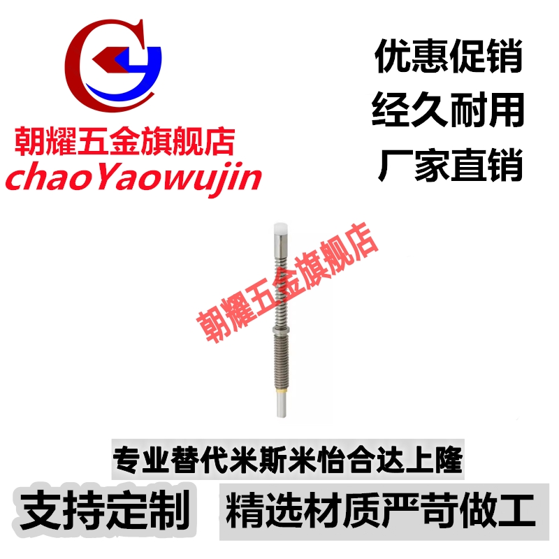 不锈钢小径行程销JJPPN2-1.5/3-2.5/4-3.5/5-4.5弹簧销缓冲螺钉