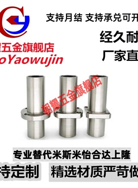 直线轴承加长引导式加厚型圆法兰LHKMRNL/LHKMRL 8 10 12 16 20 2