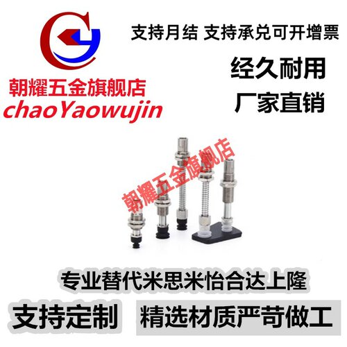 SMC真空吸盘ZP3-T04T06T08T10T13T16UMNJB/UMSJB15/20-B5加长行程