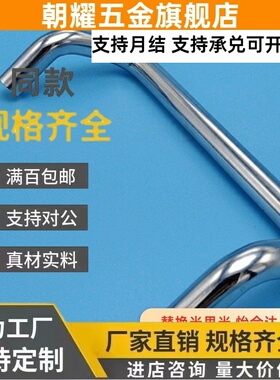 UHFNSC48拉手160把C-UHFNS100/UHFN120 88/110/125/66-6/8/60/80