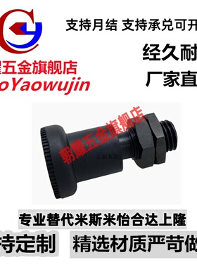 ZAY43/ZAY44细牙内自锁旋钮柱塞PXRA/PXRK12/16插销螺栓限位螺栓