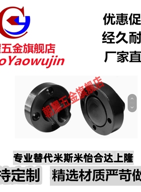 法兰浮动接头FJCR/FJCC/FJMCR/FJMCC 5/6/8/10/12/14/16/18/20/22