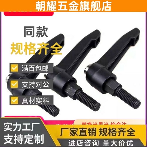 CLCM80把手C-CLDM10-20/25/32/40/50/63-B/M可调CLDF5/6/8/12/16