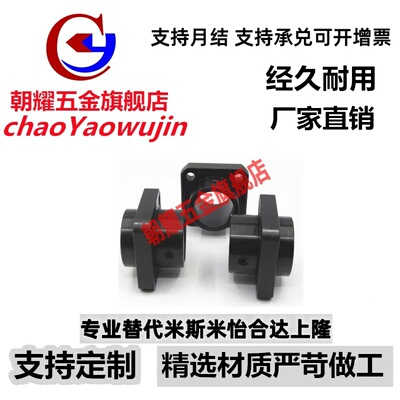 导向轴支座STHIS/STHISB/STHS/STHSB10/12/16/20/25/30/40/50