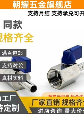 BBHRS11/BBRCS22/33米思米c-BBPH61 BBPH93 BBPH124-B W Y BL球阀