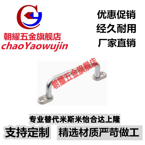 UWANSG80/100/110/120/125/160/200/250 带板型拉手UWANG圆把手