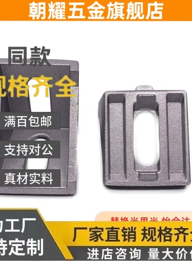 HBLFS8/HBLFSB6角码HBLFSN5角件HDCB84040/83030/62020/104545/C