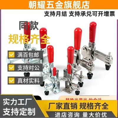 TCVFL替上隆tcvf1 tclh1/2/3快速夹具1S夹钳4/5/6/7/8/9/2S/3S