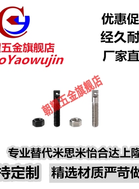 替代米思米FFL11拉伸弹簧支柱 SAIPOK4/5/6/8-15/20/25/30/40