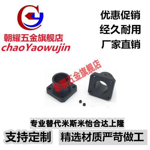 45钢导向轴支座GAC11 STHSB3 4 5 6 8 10 12 15 16 20 25 30 3540