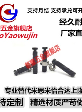 FFG01拉伸弹簧支柱一字槽带环槽半牙型BSPO6-15/8-20/25/30/35/40