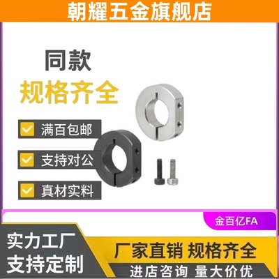 PSDS16固定环SDS12SDSA15SSCDS10SDSN20SDN25PSDN30SDNA8/SSCDN40