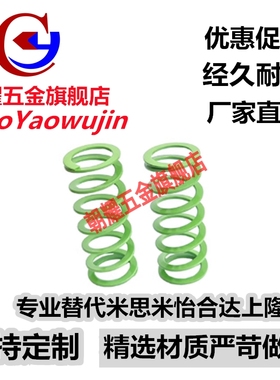 SWY24.5-25/30/35/40/45/50/55/60/65/70/75/80/90-300矩形弹簧