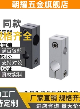 KDST MDKT ALKD HLKD6/8/10/12/15/20/25/30支柱固定夹 现货KLSTN