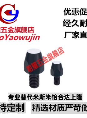 平面型六角支撑座PT45-0610/0620/0815/0830/1020/1225/1250/1630