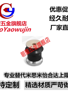 无痕真空吸盘 ZP06B-08B-10B-13B-16B-20B-25B-32BS/BN-PEEK BS