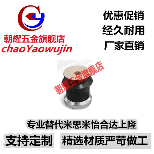 无痕真空吸盘 ZP06B-08B-10B-13B-16B-20B-25B-32BS/BN-PEEK BS