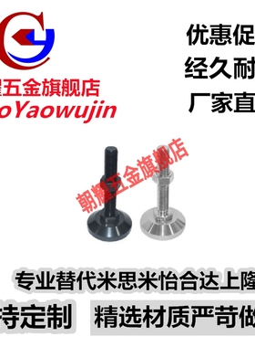 地脚WAD42/WAD46-D60/D80/D100-M12/16/20/24-L50/75/100/125/150