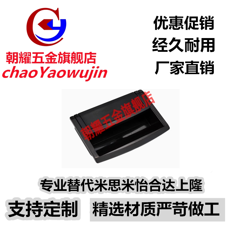 塑料暗式拉手 XAD86-A80/A120/A180