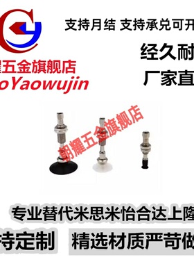 真空吸盘双层风琴型ZPT10 12 16 20 25 32BNK/BSK40-B5-A10