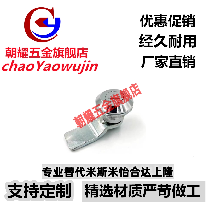 XAS35 消防栓柜锁电柜防水锁锌合金三角转舌锁圆柱锁 XAS11