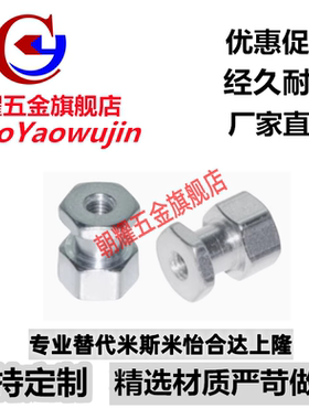 浮动接头FJRC FJG FJR FJRSW FJRSS 3/4/5/6/8/10/12/14/16/18/22