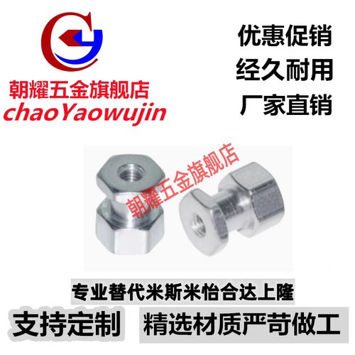 浮动接头FJRC FJG FJR FJRSW FJRSS 3/4/5/6/8/10/12/14/16/18/22