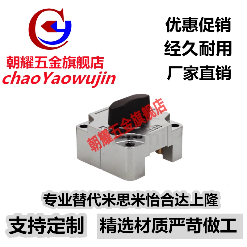 方钢型滑动锁QCSQ1212/QCSQ/1616/2509/2512/3212/3216-OG/BK/S/L