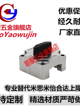 方钢型滑动锁QCSQ1212/QCSQ/1616/2509/2512/3212/3216-OG/BK/S/L