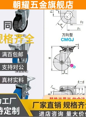 j-CTB03/CTA01-D75脚轮WAP01地刹器FLOK100-65-125/FLOKS150/4/5