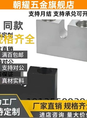 固定块PCC01/02/05/06/07-3/4/5/6/8/10/12/16-H15/H20/H25/30/40