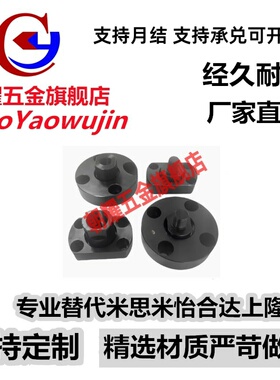 浮动接头 标准法兰安装型外螺纹FJMA FJMB FJMC WHH01 WHH06