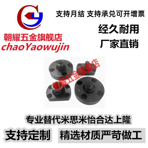 浮动接头 标准法兰安装型外螺纹FJMA FJMB FJMC WHH01 WHH06