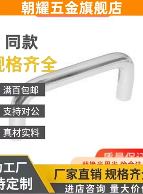 XAE01-D10/D8/D12-L80/L100/L120-L125-H37/E60不锈钢76拉手40/06