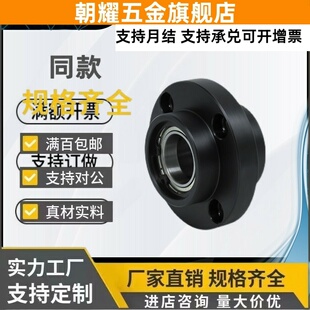 BGRZB BFU31双轴承嵌入式带卡簧圆形法兰固定座组件支撑座RFC