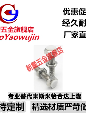（品质保证）止动螺栓PSST6-20/25/30/35/40/45/50/60缓冲螺钉